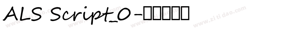 ALS Script_0字体转换
